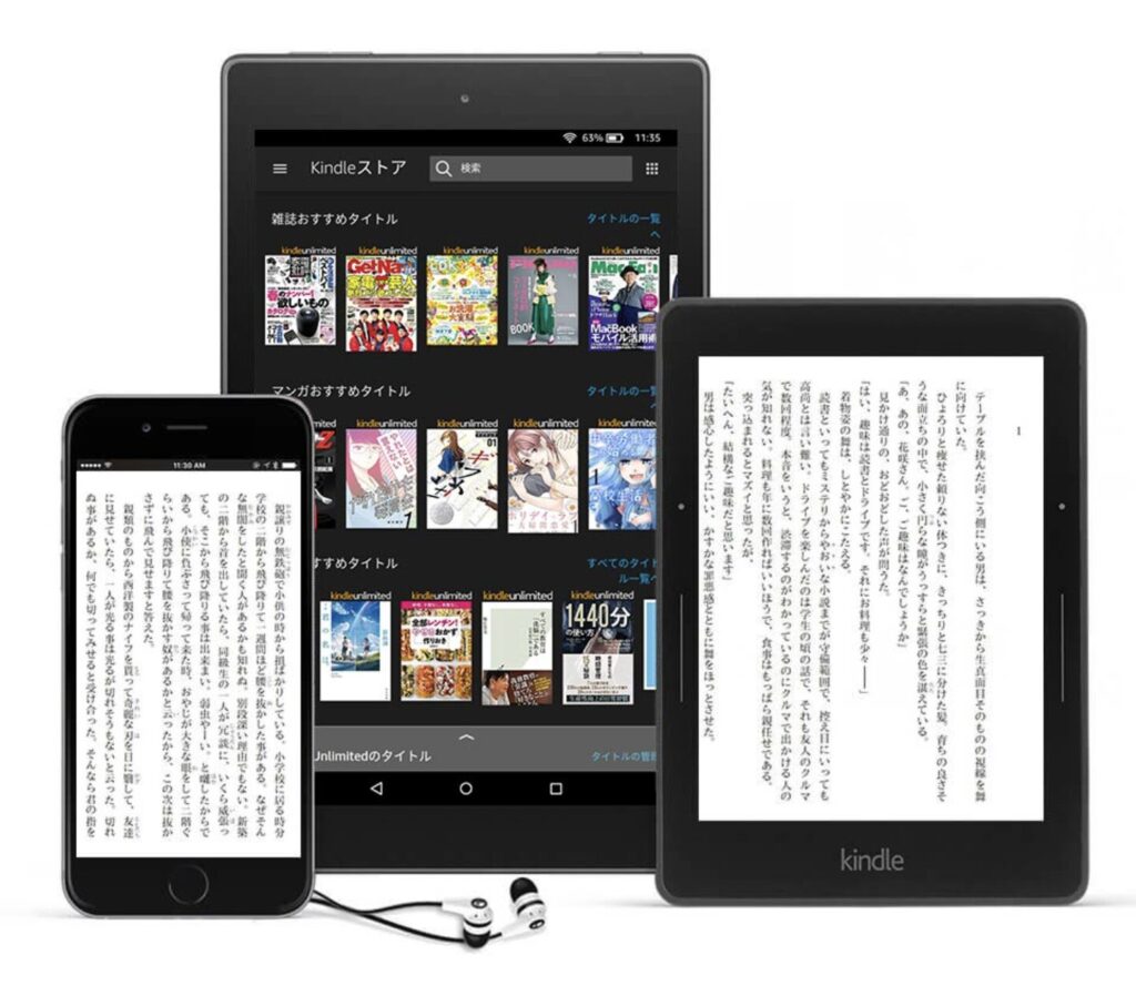 Kindle unlimitedのおすすめユーザー