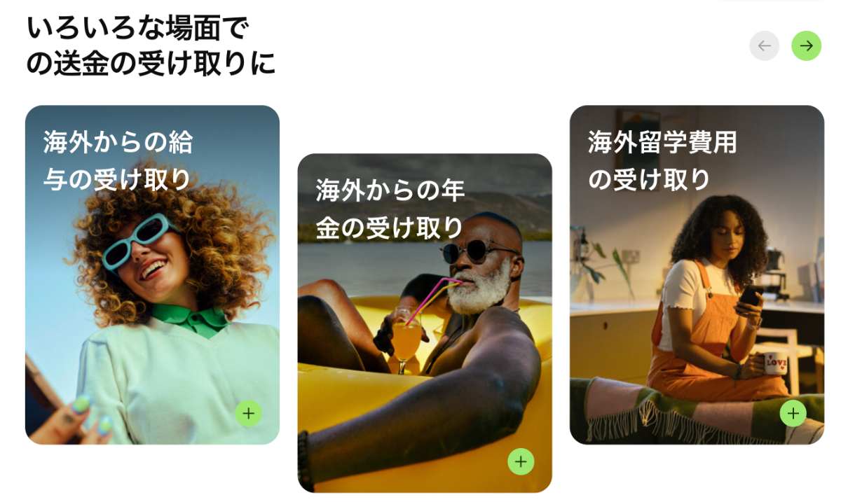海外留学や長期滞在での活用