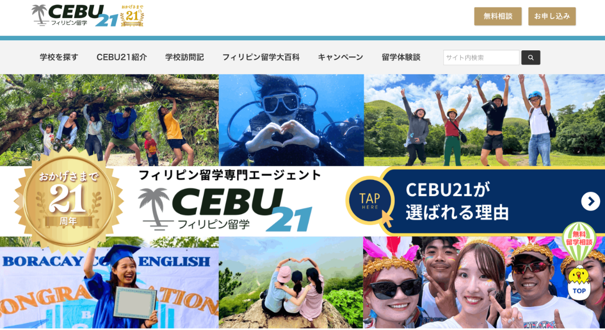 CEBU21