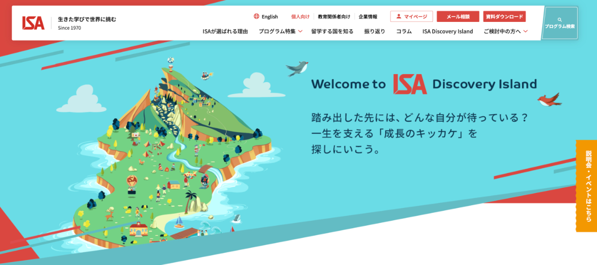 ISA