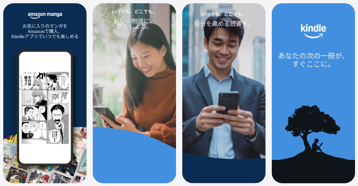 Kindleで洋書を読む