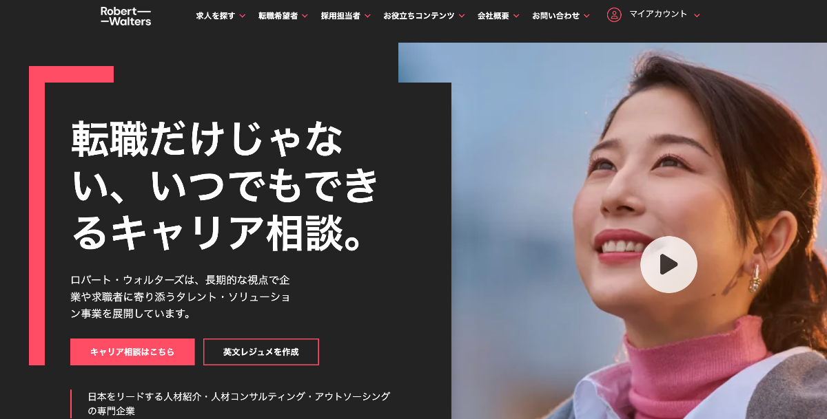 ロバート・ウォルターズ