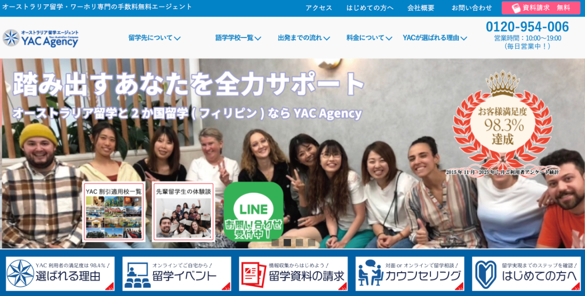 YAC Agency