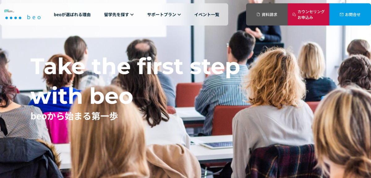 beo（ビーイーオー）