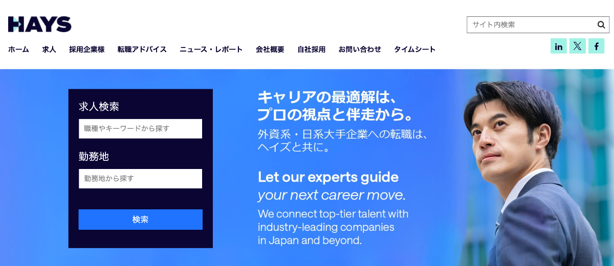 ヘイズ